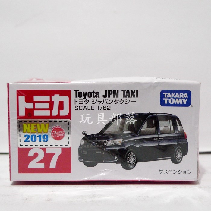 *玩具部落*TOMICA 風火輪多美小汽車 TM 小汽車 27 Toyota 日本計程車特價110元