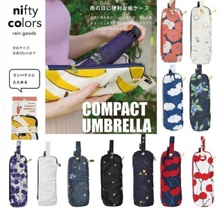 [北村日貨]現貨 日本NIFTY COLORS/瞬間吸水 /保特瓶、雨傘收納袋