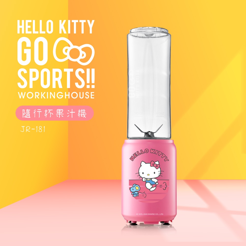 【生活工場】 Hello Kitty隨行杯果汁機JR-181