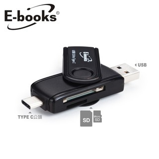 【E-books】T35 Type-C+USB3.0 雙介面OTG讀卡機 適用安卓 手機 平板 BSMI認證 可搭配記憶