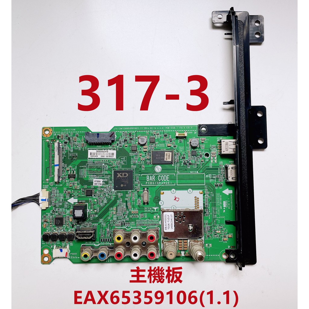 液晶電視 樂金 LG 50LB5610-DC 主機板 EAX65359106(1.1)