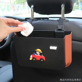 ♈♤☸【熱賣】精品 車載垃圾桶折疊網紅汽車內用創意後排座椅可愛卡通掛式雜物置物女