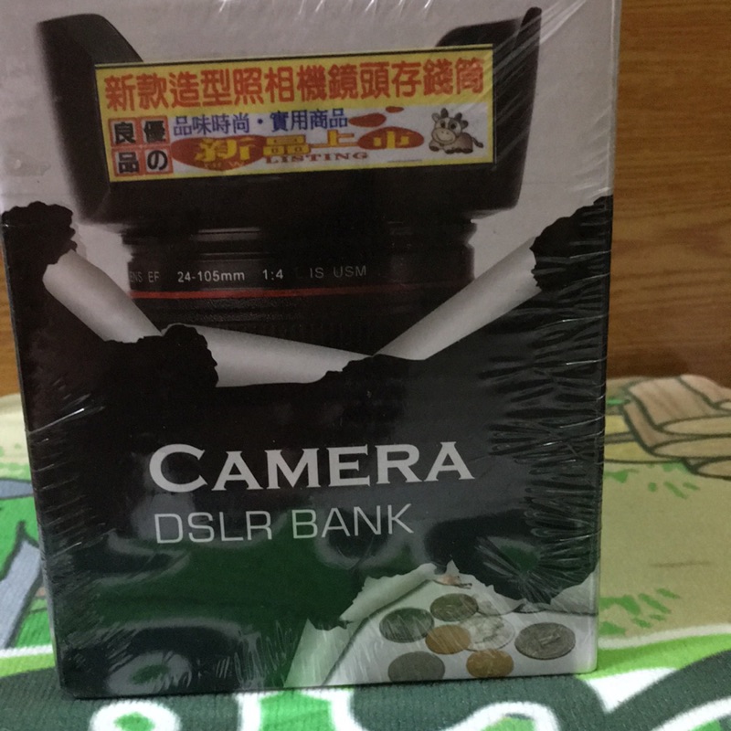 相機鏡頭 造型存錢筒