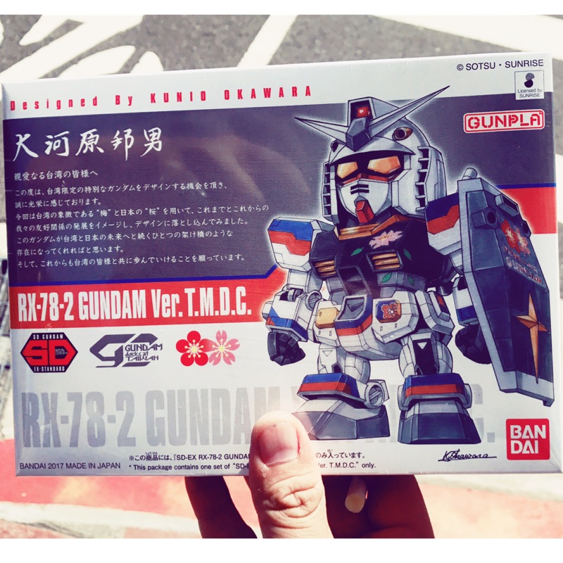 rx 78 2 大河原的價格推薦- 2025年4月| 比價比個夠BigGo