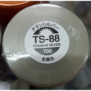 【高雄天利鄭姐】日本 TAMIYA 模型專用噴漆 TS-88 鈦金屬銀色