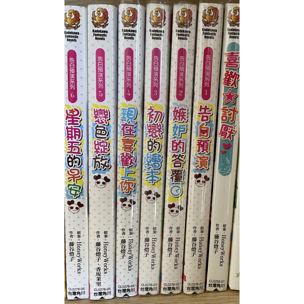 Honeyworks 輕小說的價格推薦 21年11月 比價比個夠biggo