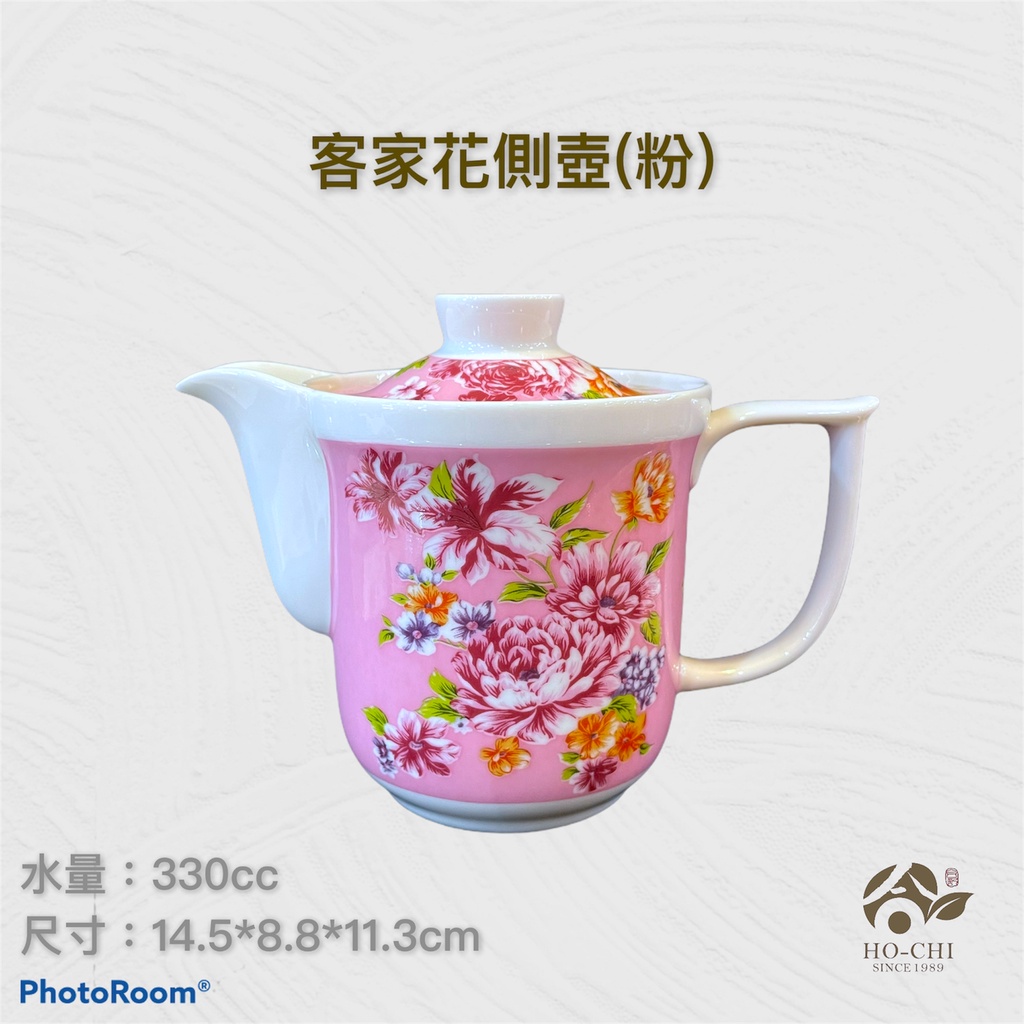 【合記茶行】客家花側壺(粉)3C100#鶯歌茶具#瓷器#茶壺#茶道具#客家花布#奉茶#敬茶#伴手禮#贈品#送禮#婚禮小物