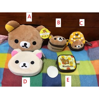 拉拉熊 rilakkuma 零錢包 收納包 手機包 觸控包