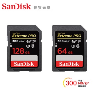 SanDisk Extreme Pro SDXC UHS-II (U3) 128GB 64GB 300MB/s 公司貨