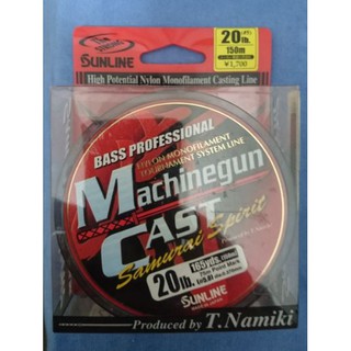 SUNLINE MACHINEGUN CAST 150m /165yds
