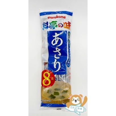 ✨你好日本輸入代購✨MARUKOME丸米 蛤蜊風味 味噌湯8入 料理の亭　マルコメあさり味噌汁 即溶包 即時湯品