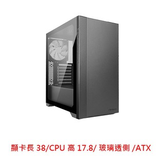 Antec 安鈦克 P82 FLOW 透側 機殼 電腦機殼 電腦機殼 顯卡長38 CPU高17.8 ATX