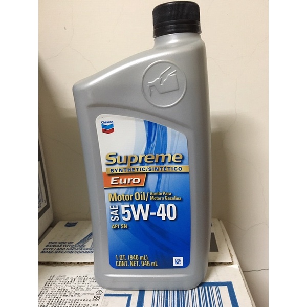 現貨～Chevron Supreme 5W-40全合成機油 Costco代購！單瓶販售！