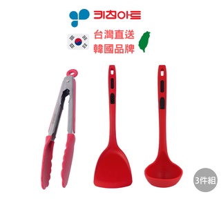 【韓國KitchenArt】FDA耐高溫230度矽膠夾鍋鏟湯勺廚具組可吊掛不生鏽