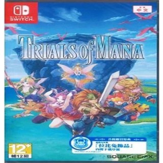 【Switch遊戲】任天堂 Switch 聖劍傳說3含特典 Nintendo Switch