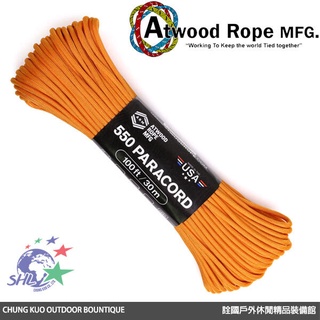 詮國 - Atwood ALLOY ORANGE 合金橘傘兵繩/100呎(約30M)/S29-ALLOY ORANGE