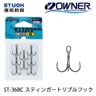 OWNER CULTIVA ST-36BC [漁拓釣具] [三本鉤]