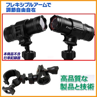 快拆環狀固定底座支架減震固定座金剛王後視鏡行車紀錄器支架 mio M777 M775 M652 plus DB1 固定架
