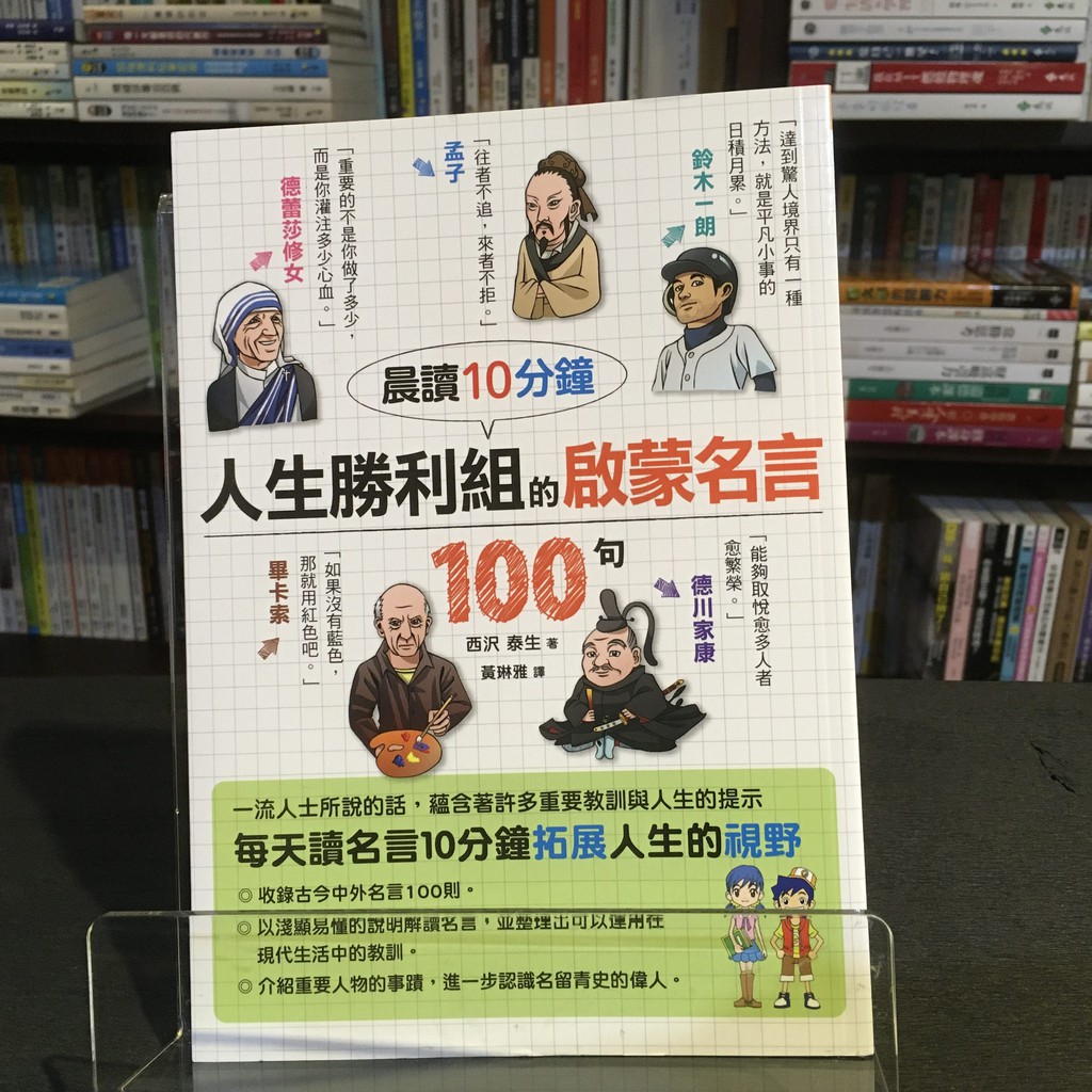 華欣書店台大店 線上商店 蝦皮購物