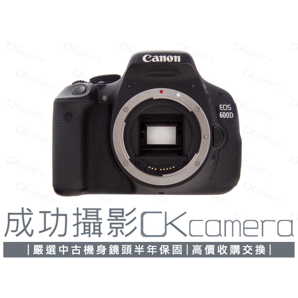 成功攝影 Canon EOS 600D Body 中古二手 1800萬像素 翻轉螢幕 輕巧超值 數位單眼相機 保固半年