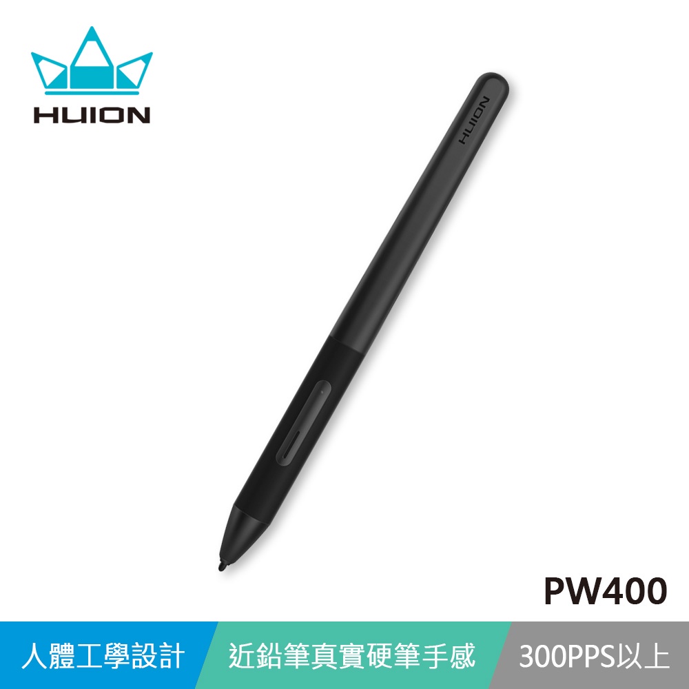 【HUION繪王】PW400 數位筆-適用於 RTE-100 / RTS-300 / RTM-500 / RTP-700