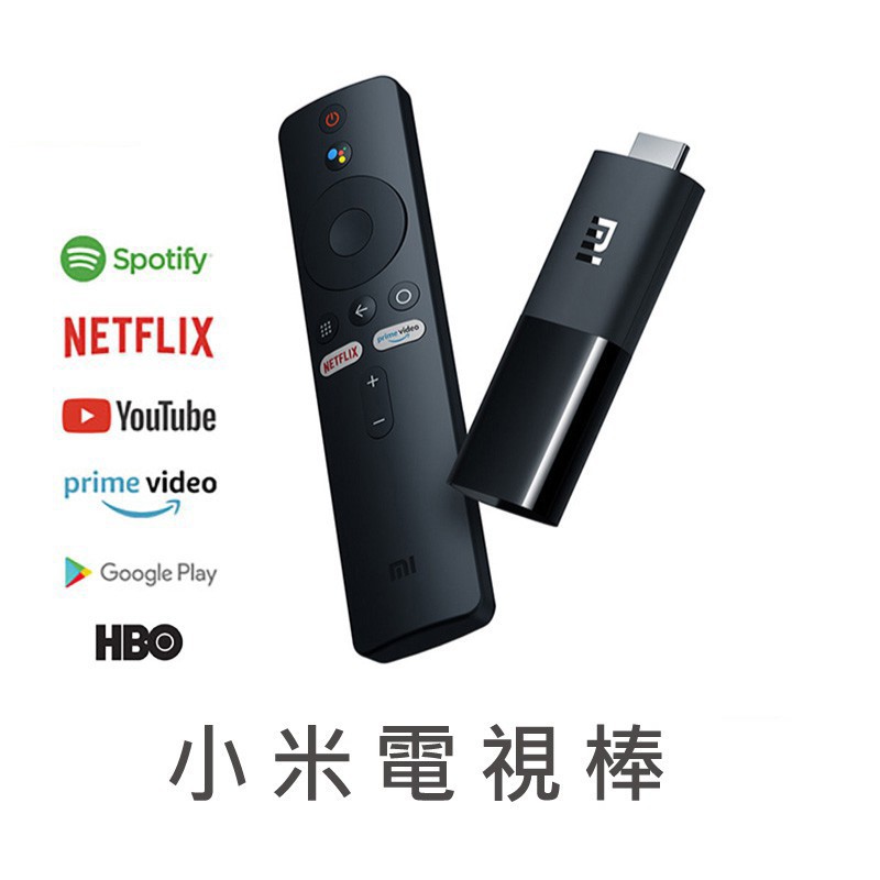 MI小米電視棒 國際版1080PTv Stick 繁體中文 小米盒子 YOUTUBE電視盒 原廠正品 台灣出貨 廠商直送