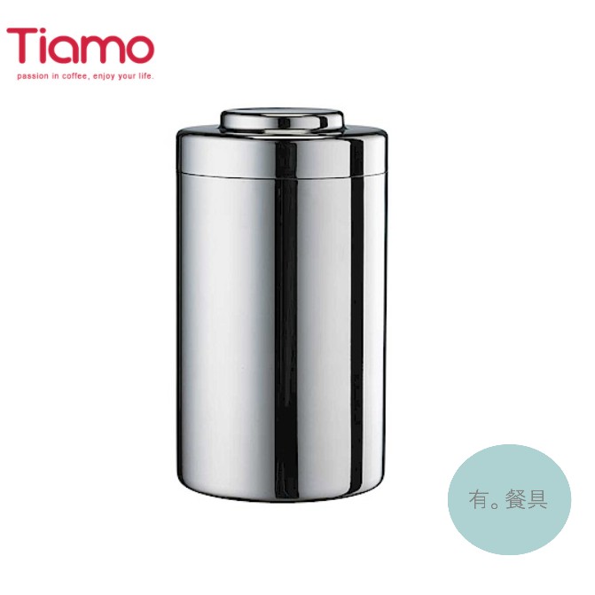 《有。餐具》Tiamo 不銹鋼 儲豆罐 茶葉罐 密封罐 250g/500g (HG2803/HG2802)