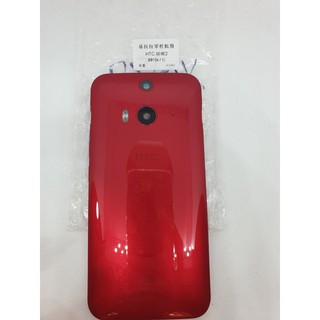 HTC 蝴蝶2 背蓋 Butterfly 2 (B810x) / 紅
