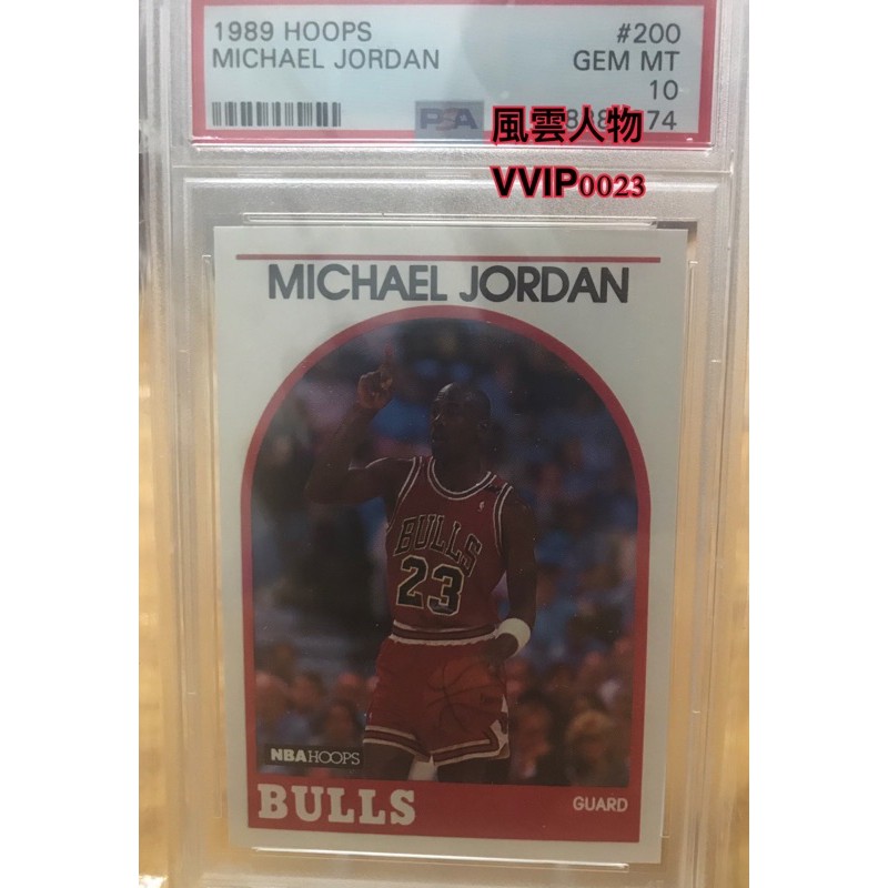NBA球員卡 1989-1990 Hoops Michael Jordan #200 Psa 10