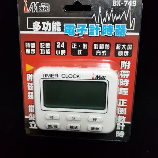 A0019_4 iMAX BK-749 多功能電子計時器 計時器