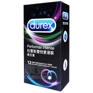 DUREX杜蕾斯雙悅愛潮保險套(凸點螺紋+飆風碼潤滑液)一盒12枚入【Condoms保險套】