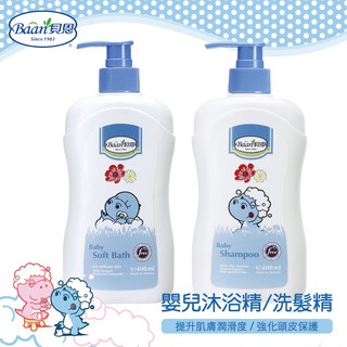 【貝恩Baan】嬰兒沐浴精/洗髮精(400ml)嬰兒沐浴 新生兒沐浴乳 沐浴精 洗髮精-MiffyBaby