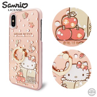 三麗鷗 Kitty iPhoneXS/iPhoneX 5.8吋施華彩鑽鏡面指環扣手機殼-蘋果凱蒂