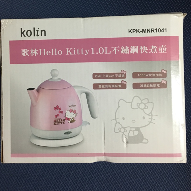 歌林 Hello Kitty 1.0L 不鏽鋼快煮壺 KPK-MNR1041