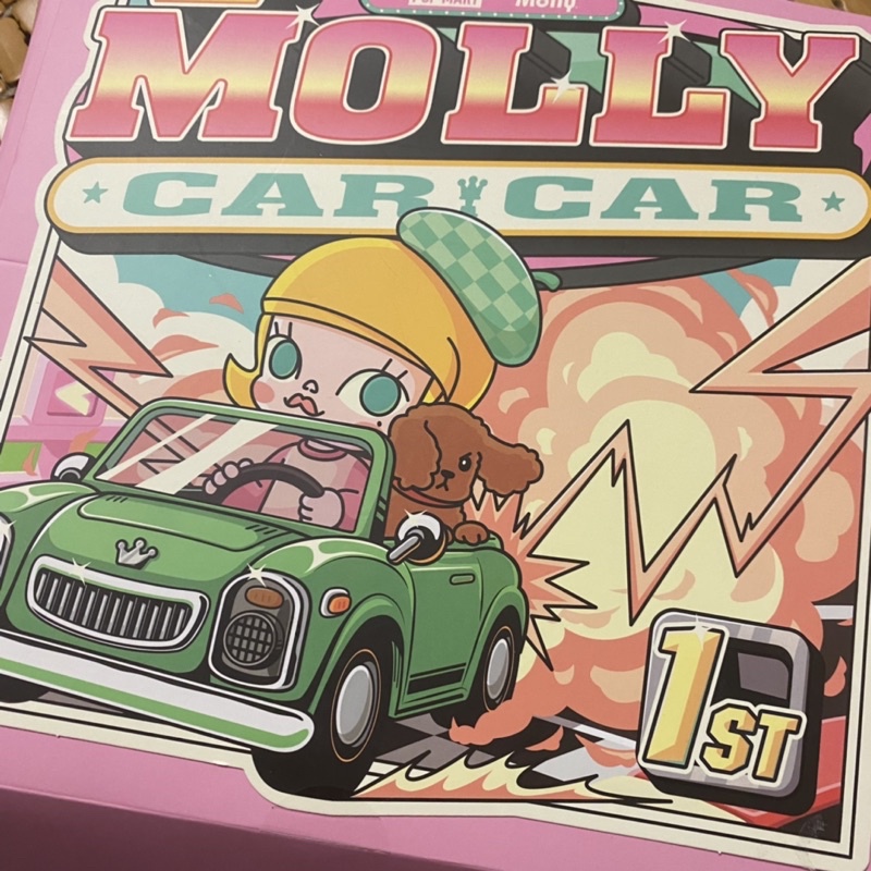 Molly car car 茉莉車車
