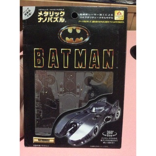 metallic nano puzzle 金屬拼圖 batmobile 蝙蝠車 batman 蝙蝠俠