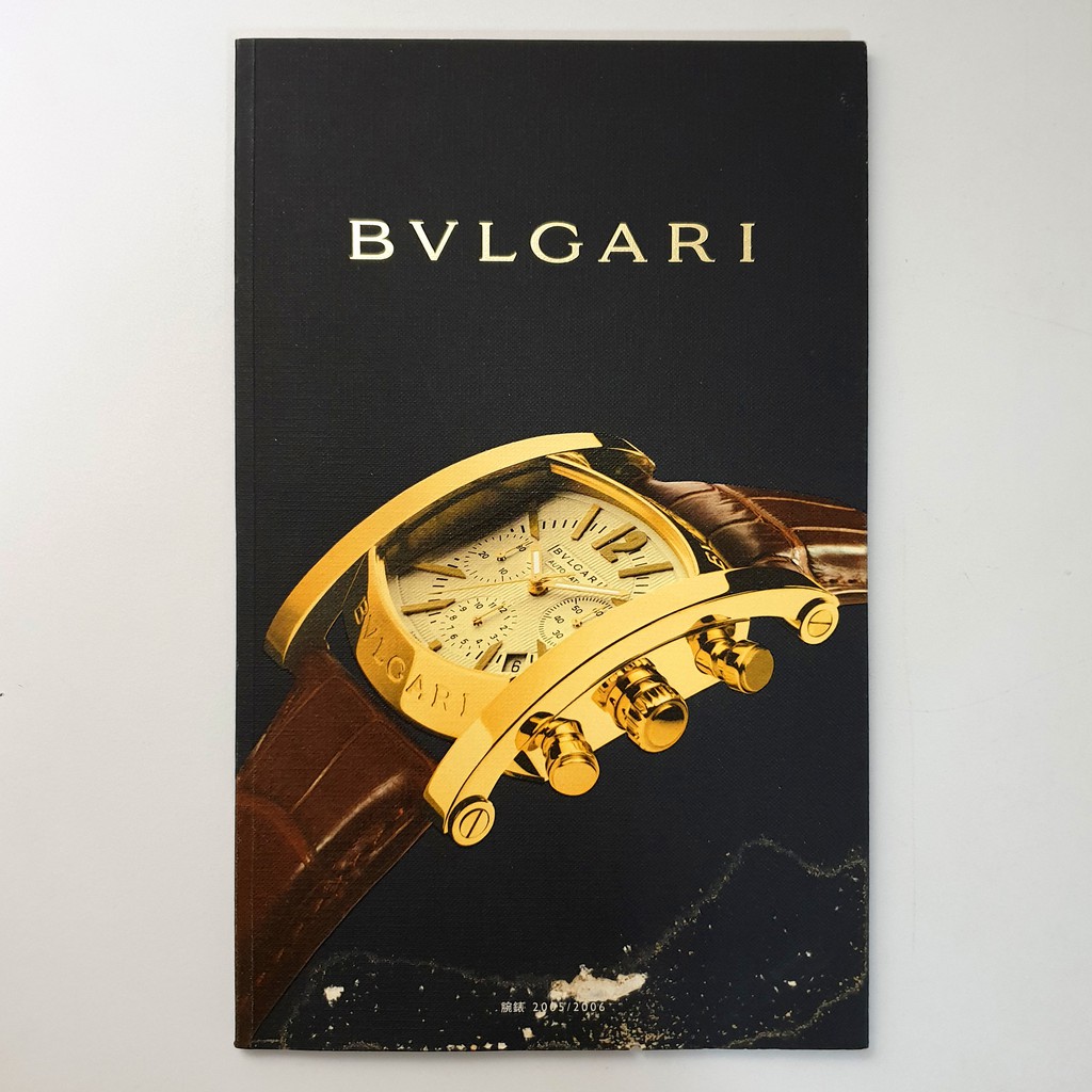 寶格麗 BVLGARI 腕表 手錶 型錄 雜誌 ♥ 正品 ♥ 現貨 ♥