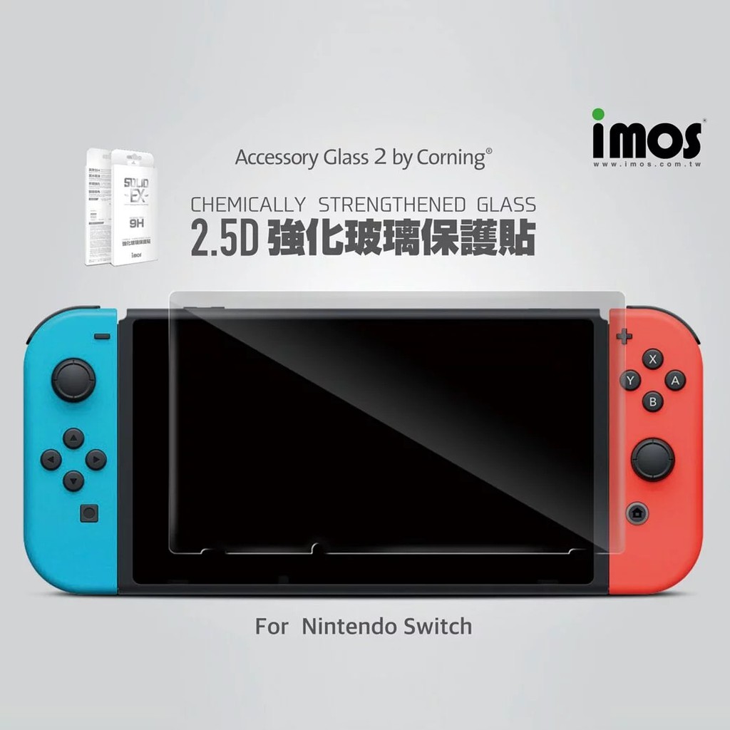 imos 2.5D 9H鋼化玻璃螢幕保護貼 美商康寧公司授權,適用任天堂 Nintendo Switch (AG2bC)
