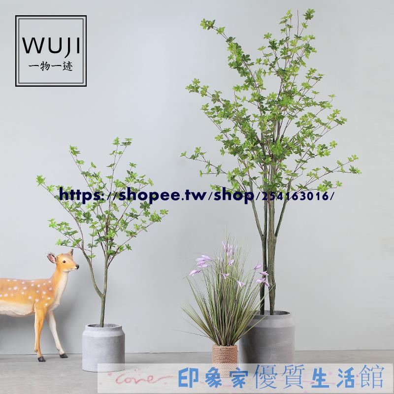仿真植物落地盆景植物假植物室內仿真盆栽北歐大型仿真落地綠植日式吊鐘樹客廳室內裝飾品咖啡廳西餐廳 蝦皮購物