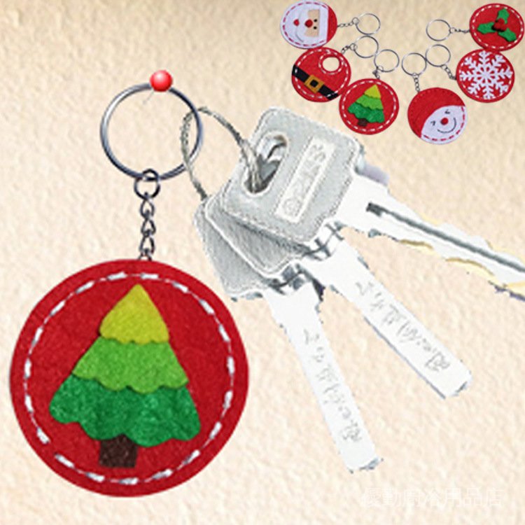 優勤聖誕專區 廠家 包包配件款diy學生書包鑰匙扣創意禮物手工布製品121 蝦皮購物