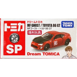【瑪利玩具】Dream TOMICA SP燃油車鬥魂 Toyota 86 GT
