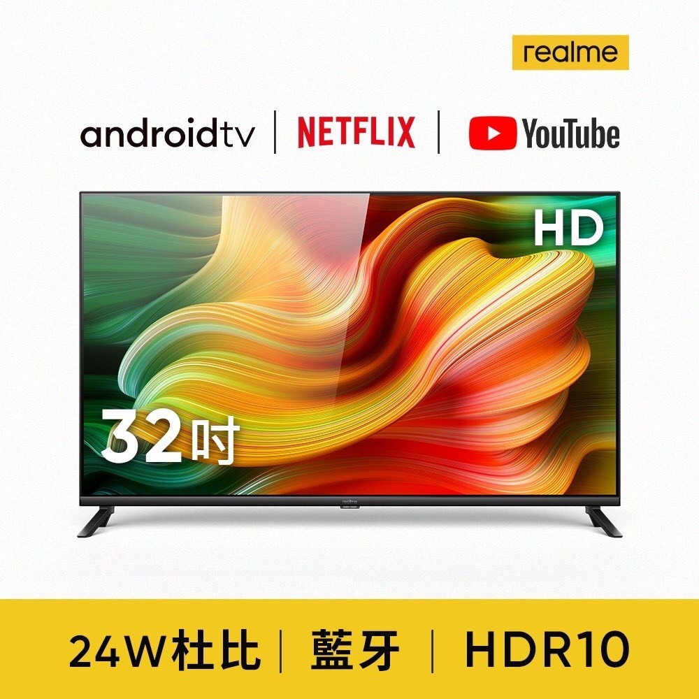 realme 32吋 Android TV LED智慧連網顯示器 RMT101 NETFLIX 內建Chromecast