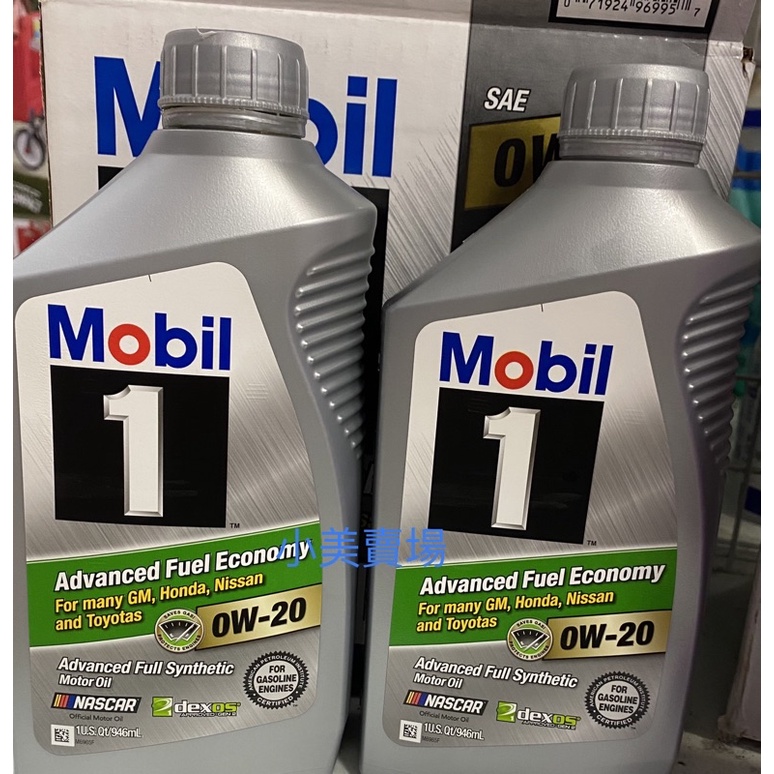 MOBIL-1 0W20 全合成機油 946ml 一瓶