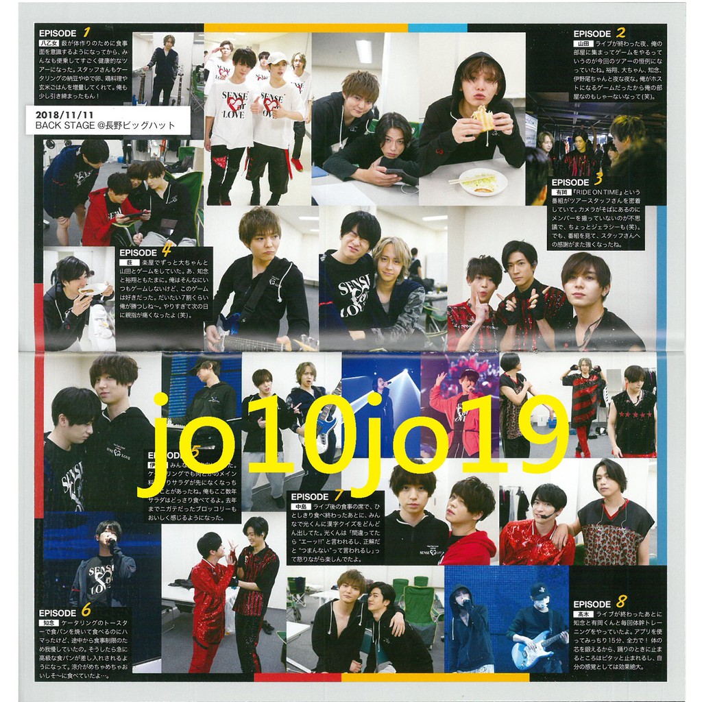 Hey Say Jump 會刊會報44號山田涼介岡本圭人有岡大貴知念侑李中島裕翔八乙女光伊野尾慧高木雄也藪宏太 蝦皮購物