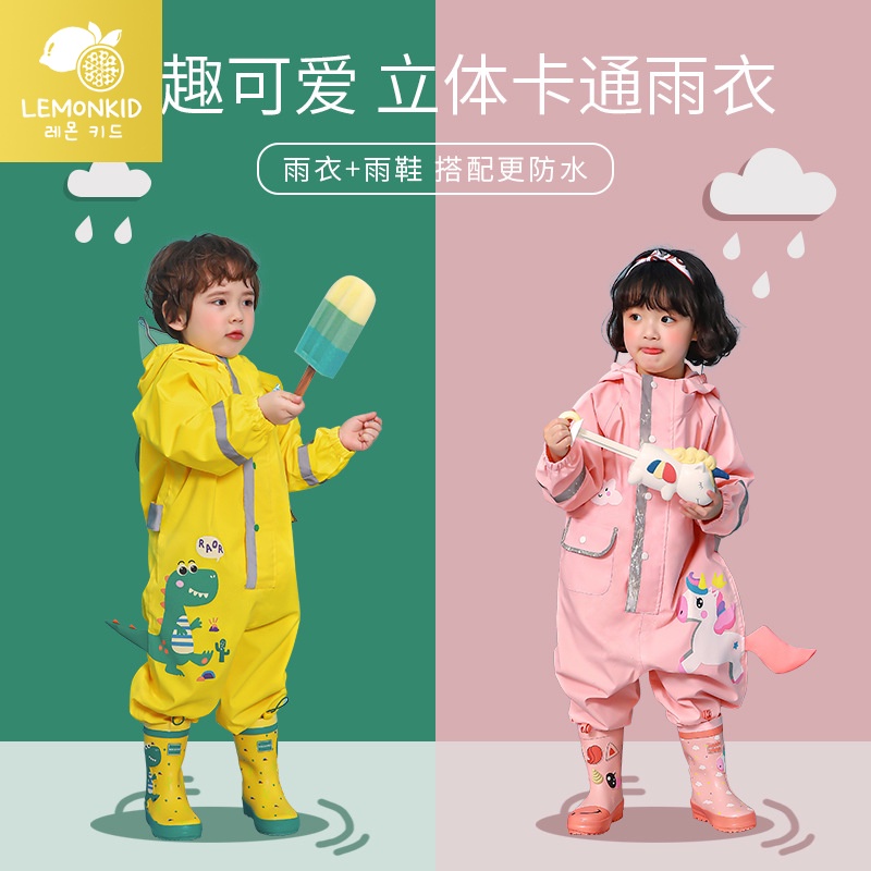 Lemonkid 新款 兒童雨衣 連身雨衣 男女童防水雨衣 全身防水雨披