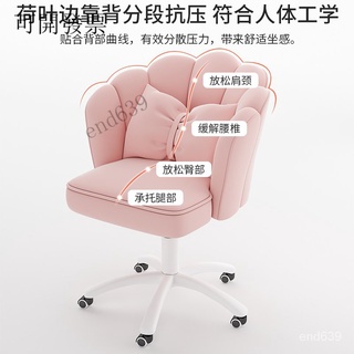 免運 華景傢俱城 電腦椅 旋轉 椅子傢用電腦椅子人體工學辦公座椅舒適宿捨學習化妝書桌靠背轉椅