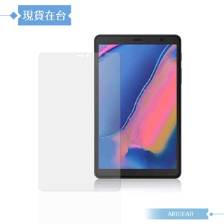 【AirGear】Samsung Galaxy Tab A 8.0 with S Pen(2019) 螢幕保護貼