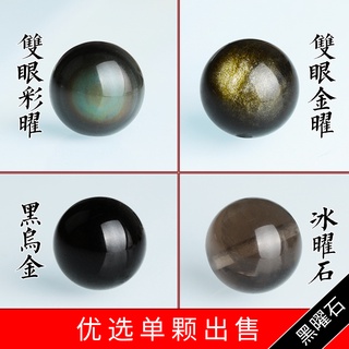 【優選】天然黑曜石散珠子金黑耀石手串水晶手鏈diy手工串珠材料瑪瑙配飾DIY01