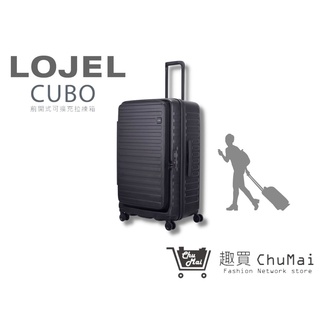 【LOJEL CUBO FIT】 新版酷擴充胖胖箱-酷黑色 29.5吋行李箱行李箱 胖胖箱 旅行箱｜趣買購物旅遊生活館