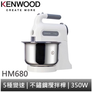 ㊝ ▛亞芯烘焙材料▟ 英國 KENWOOD 桌上型攪拌機 HM680